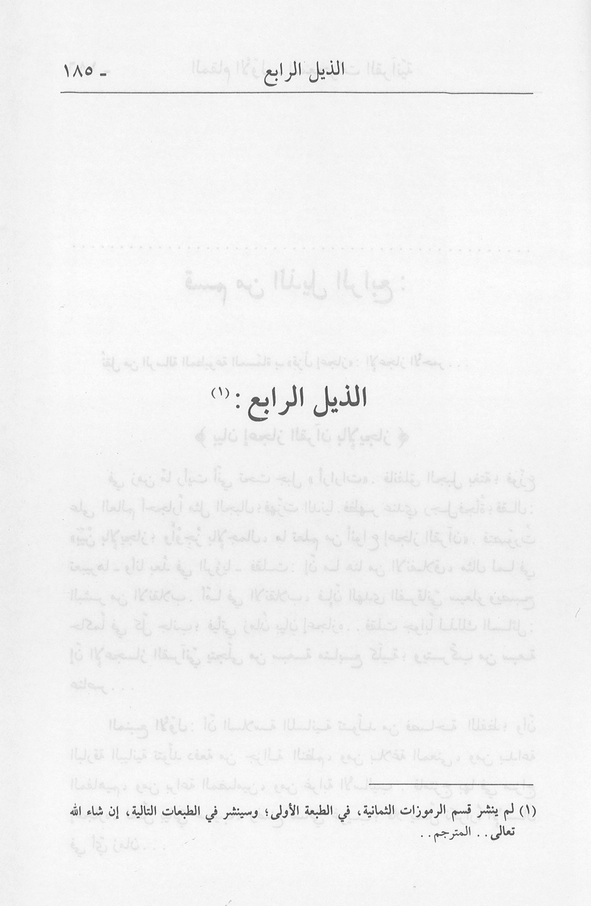 الصورة غير موجودة حاليا