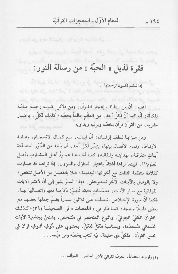 الصورة غير موجودة حاليا