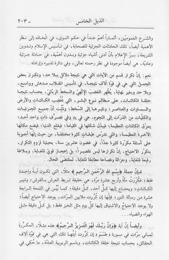 الصورة غير موجودة حاليا