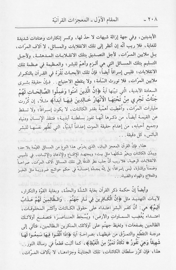 الصورة غير موجودة حاليا