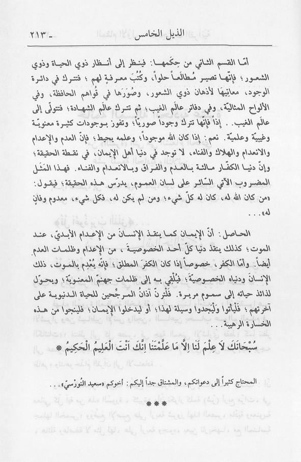 الصورة غير موجودة حاليا