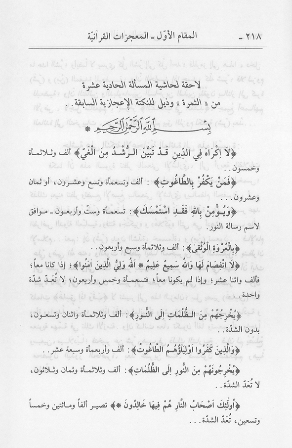 الصورة غير موجودة حاليا