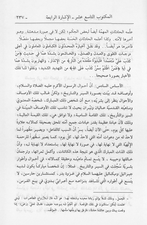 الصورة غير موجودة حاليا