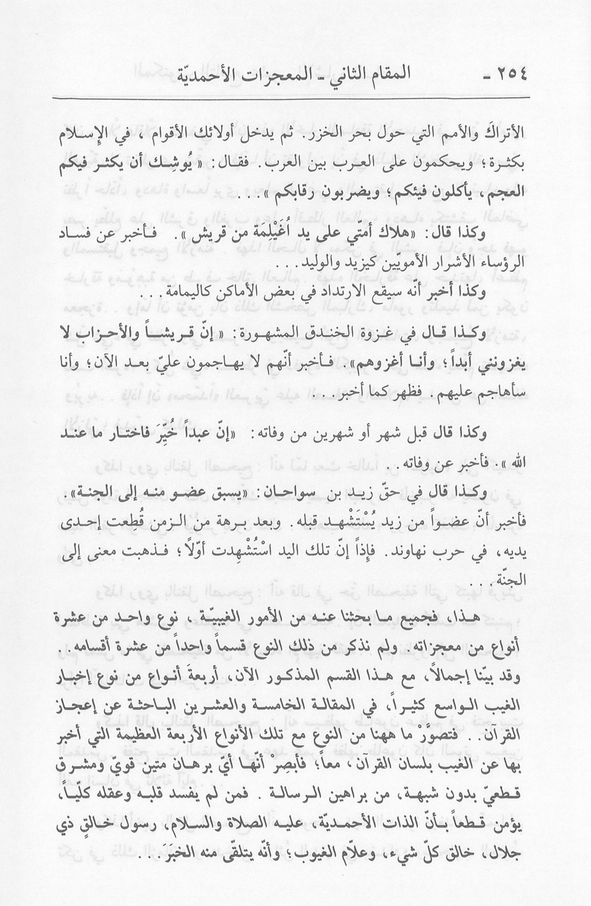 الصورة غير موجودة حاليا