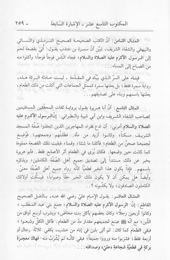 الصورة غير موجودة حاليا