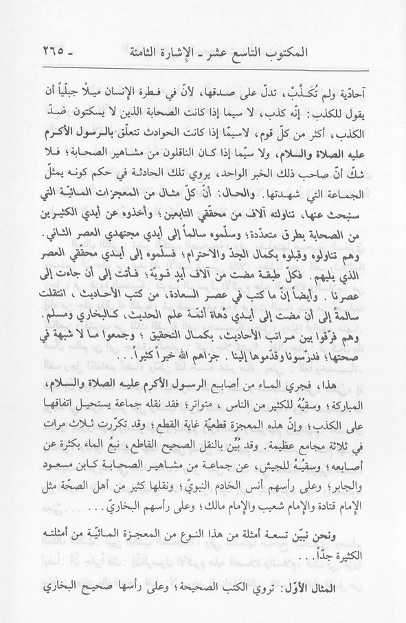 الصورة غير موجودة حاليا