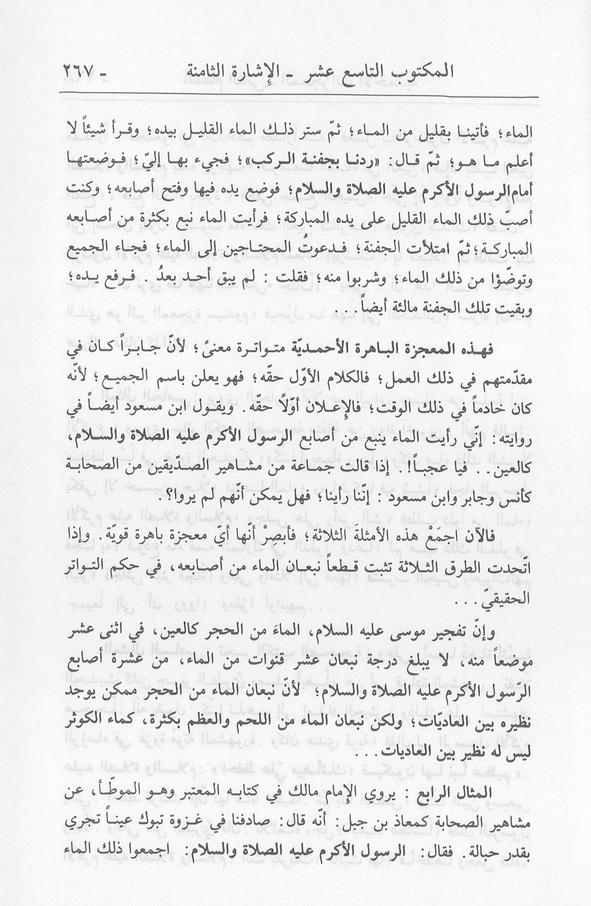 الصورة غير موجودة حاليا