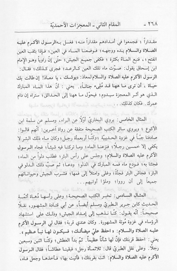 الصورة غير موجودة حاليا