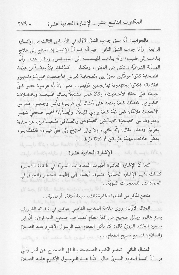 الصورة غير موجودة حاليا