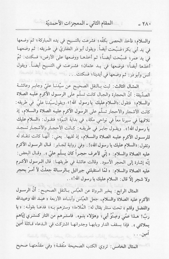 الصورة غير موجودة حاليا