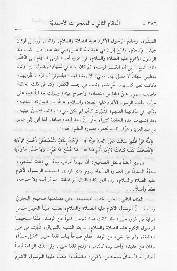 الصورة غير موجودة حاليا