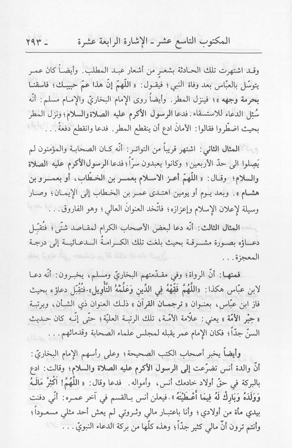 الصورة غير موجودة حاليا