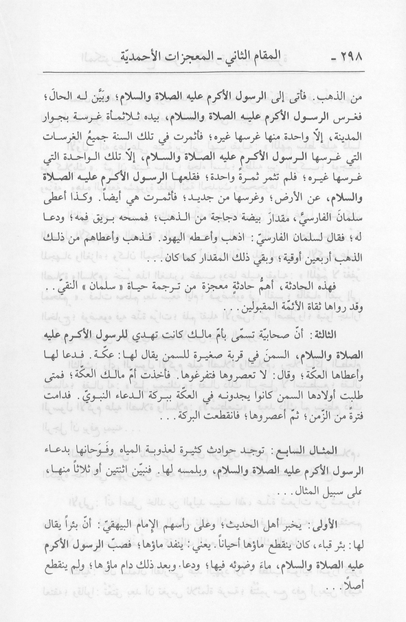 الصورة غير موجودة حاليا