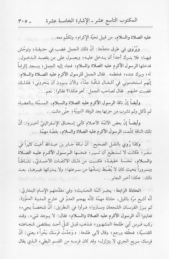 الصورة غير موجودة حاليا