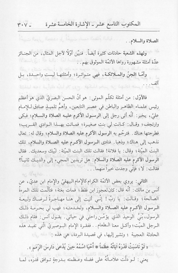 الصورة غير موجودة حاليا