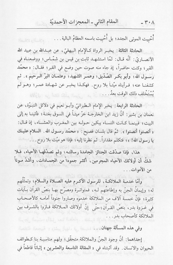 الصورة غير موجودة حاليا