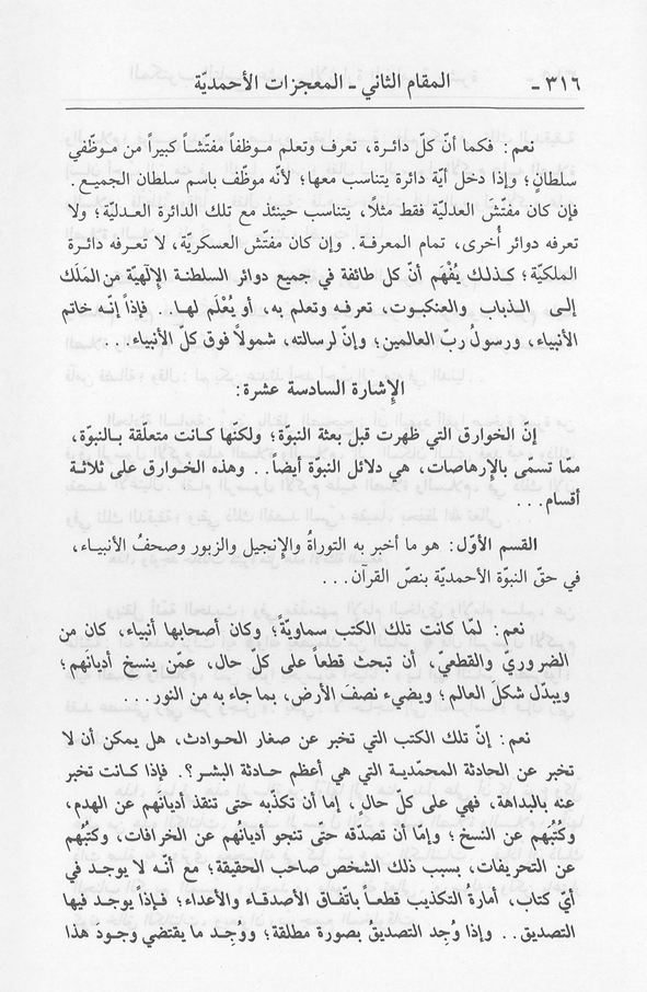 الصورة غير موجودة حاليا