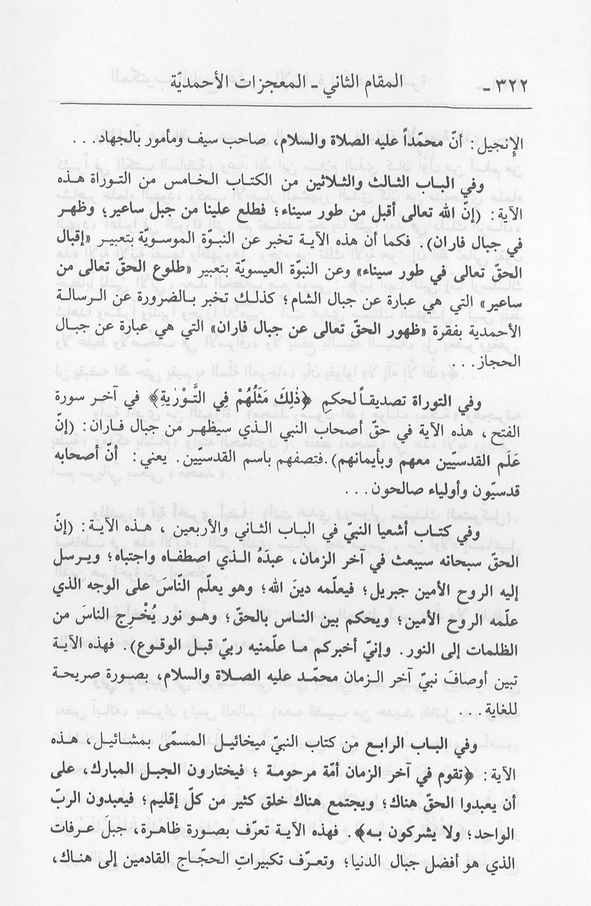 الصورة غير موجودة حاليا