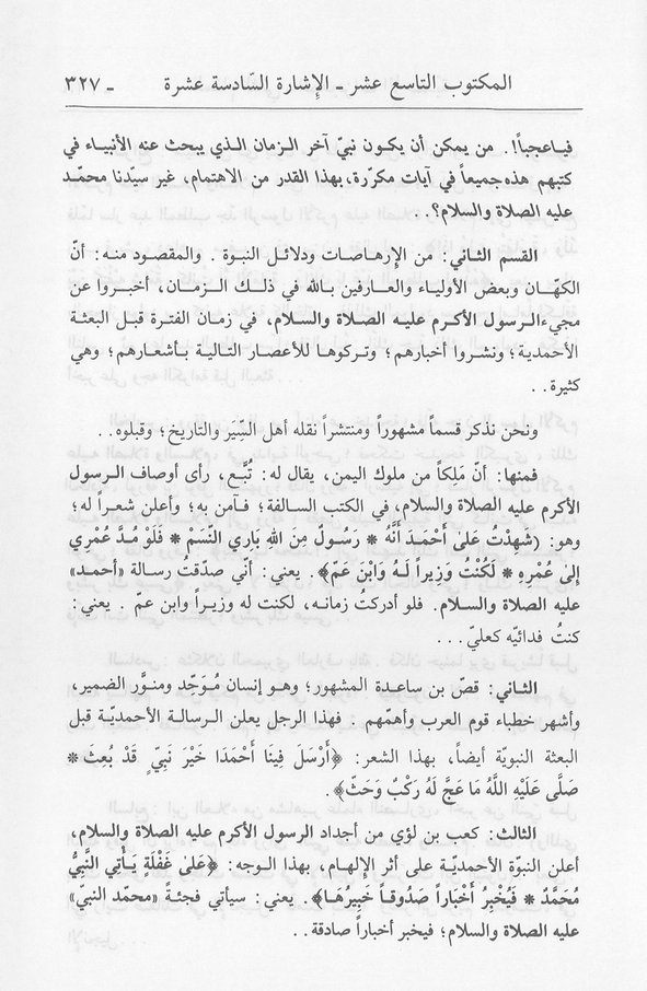 الصورة غير موجودة حاليا