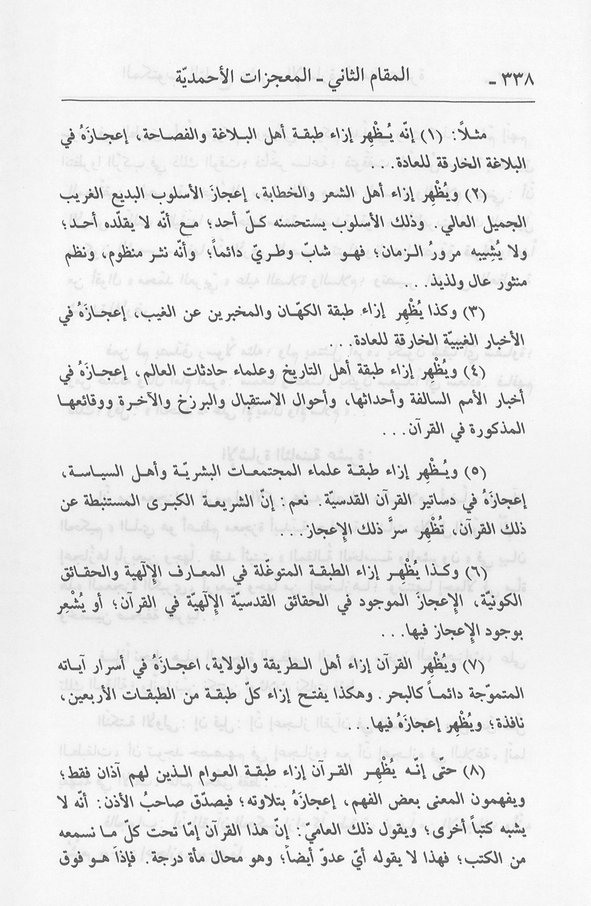 الصورة غير موجودة حاليا