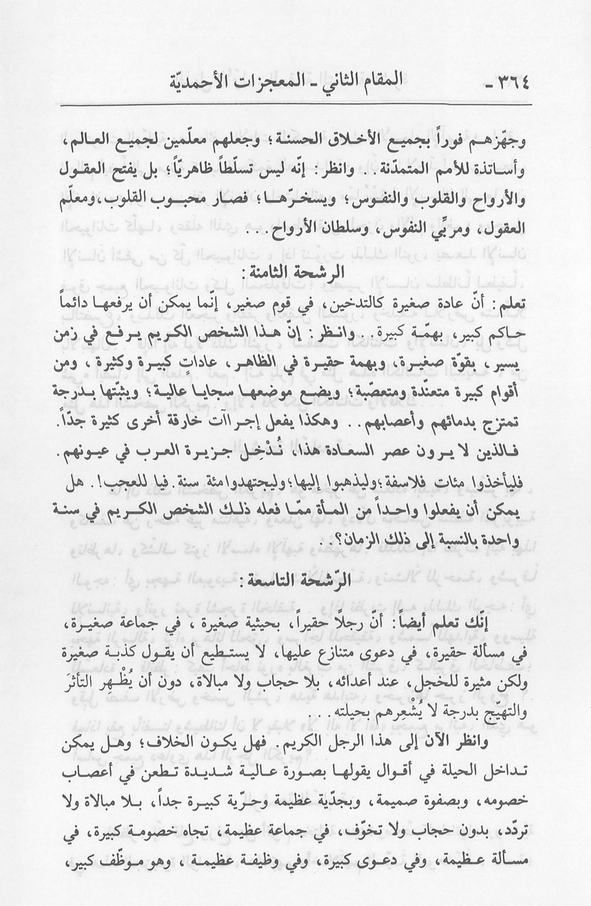 الصورة غير موجودة حاليا