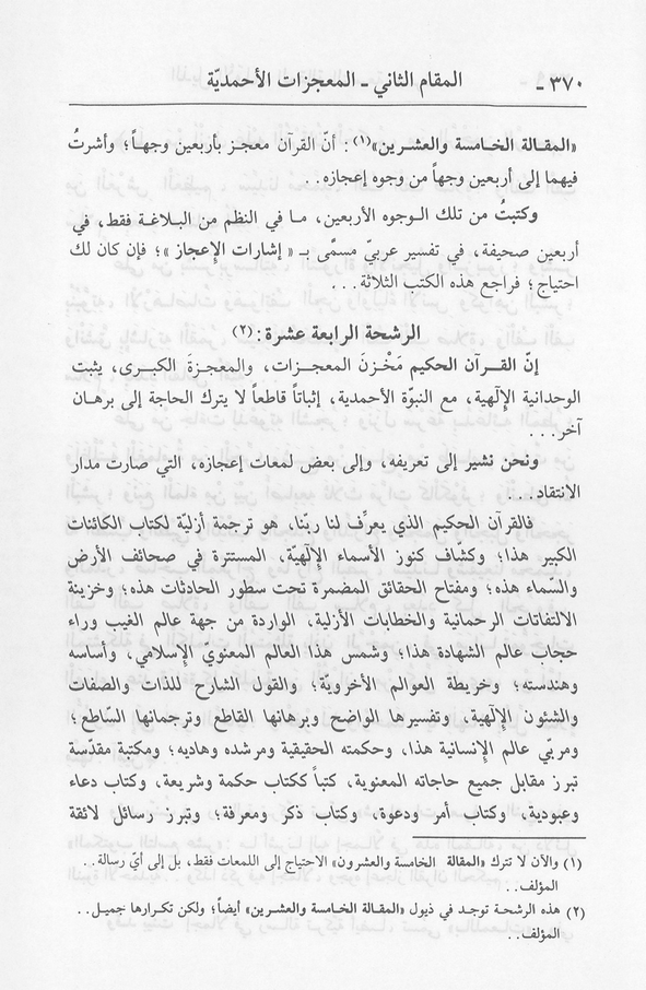 الصورة غير موجودة حاليا