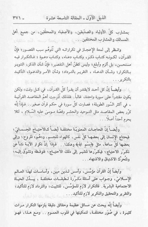 الصورة غير موجودة حاليا