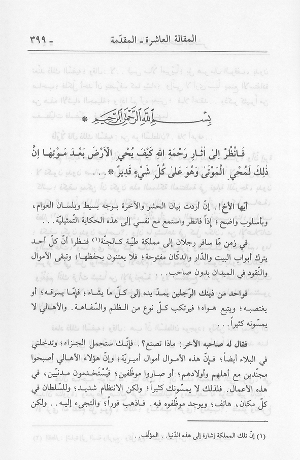 الصورة غير موجودة حاليا