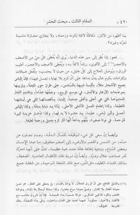 الصورة غير موجودة حاليا