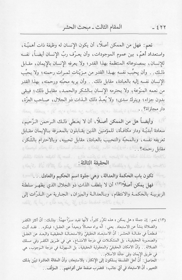 الصورة غير موجودة حاليا