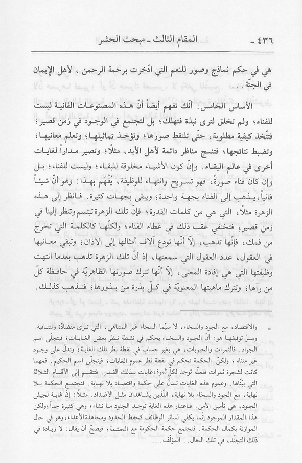 الصورة غير موجودة حاليا