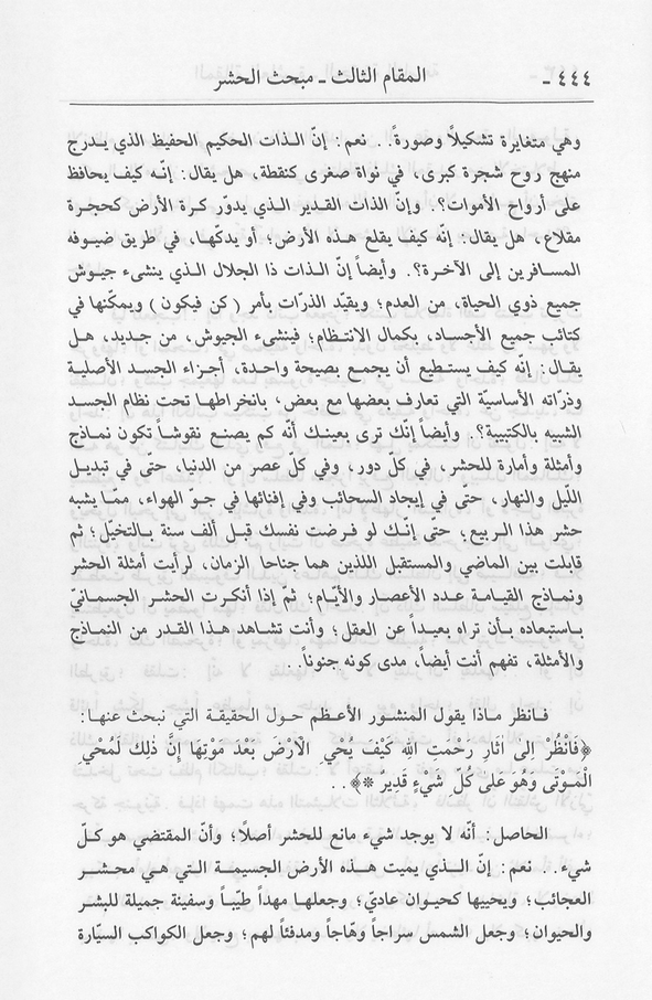 الصورة غير موجودة حاليا