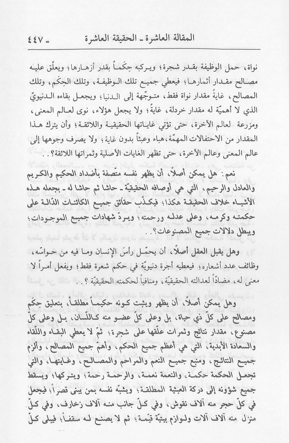 الصورة غير موجودة حاليا