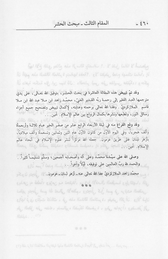 الصورة غير موجودة حاليا