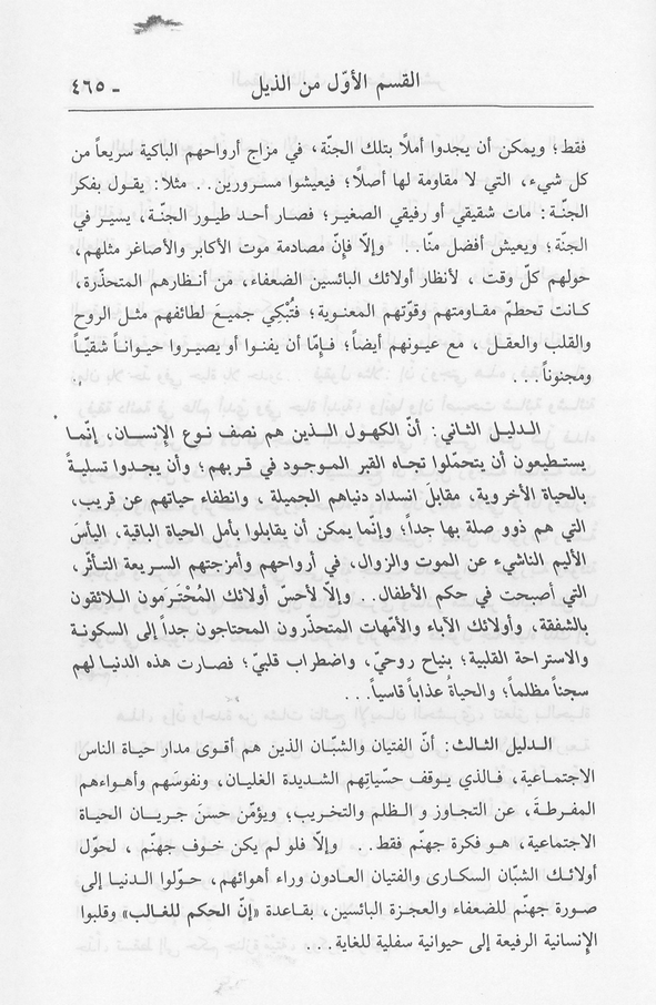 الصورة غير موجودة حاليا