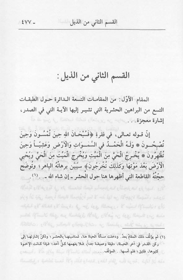 الصورة غير موجودة حاليا