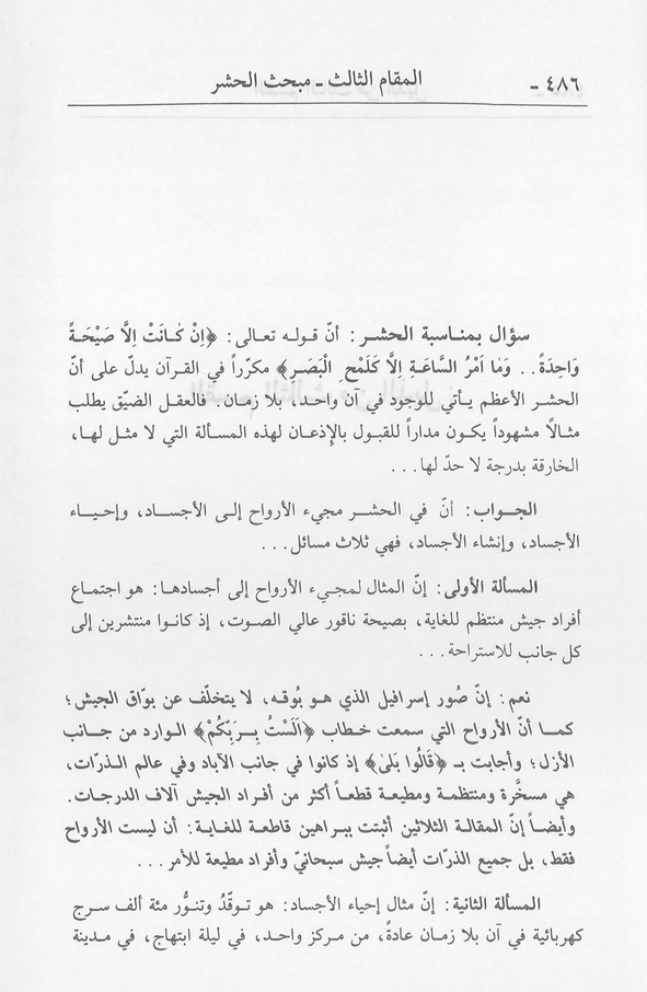 الصورة غير موجودة حاليا