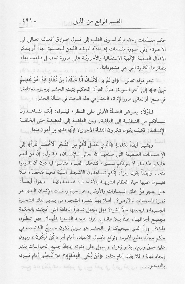 الصورة غير موجودة حاليا