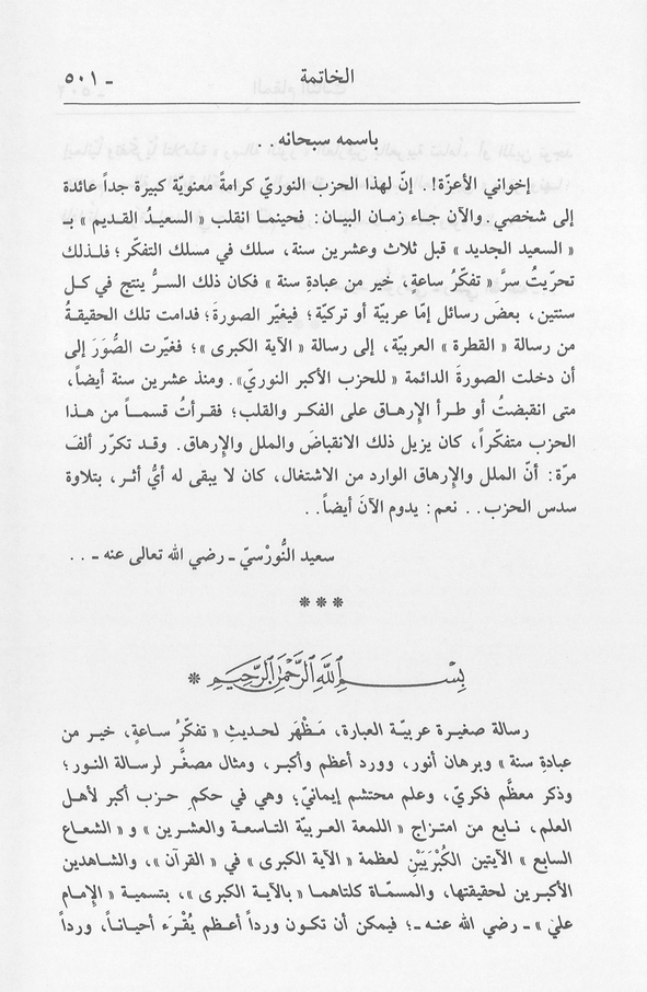 الصورة غير موجودة حاليا