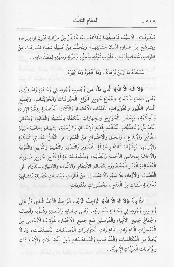 الصورة غير موجودة حاليا