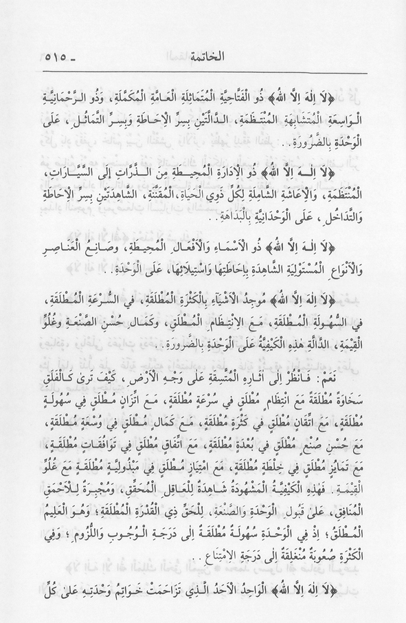 الصورة غير موجودة حاليا