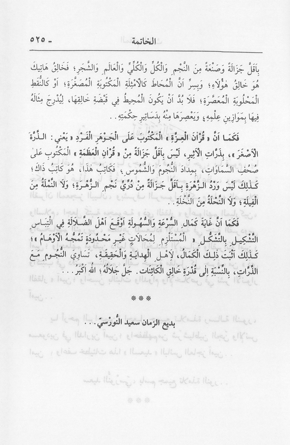 الصورة غير موجودة حاليا