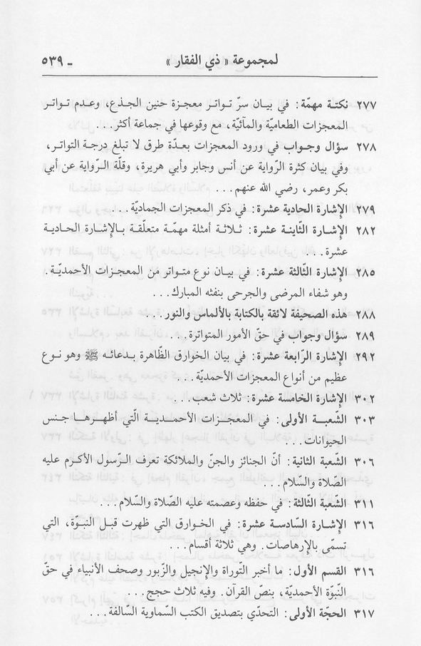 الصورة غير موجودة حاليا