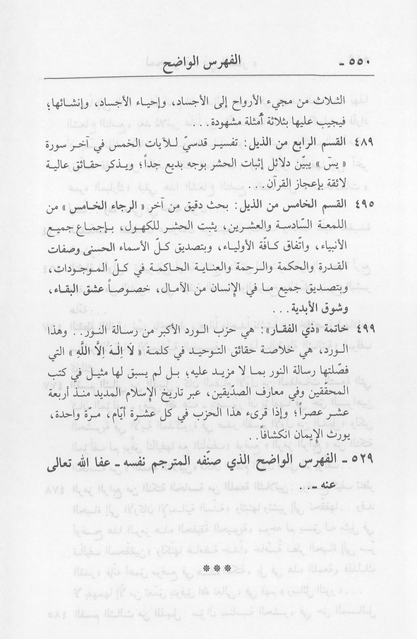 الصورة غير موجودة حاليا