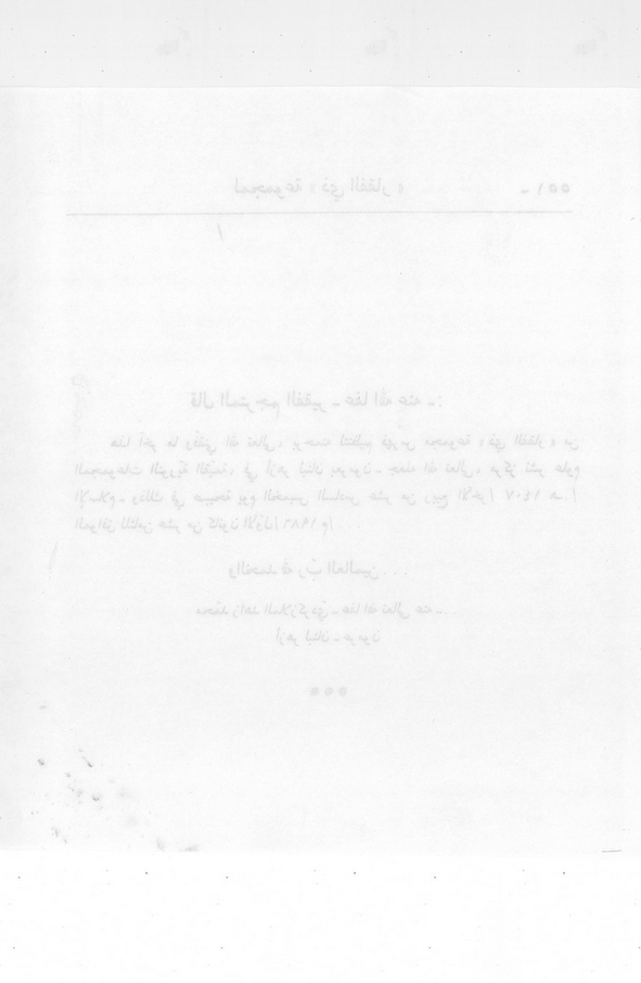 الصورة غير موجودة حاليا