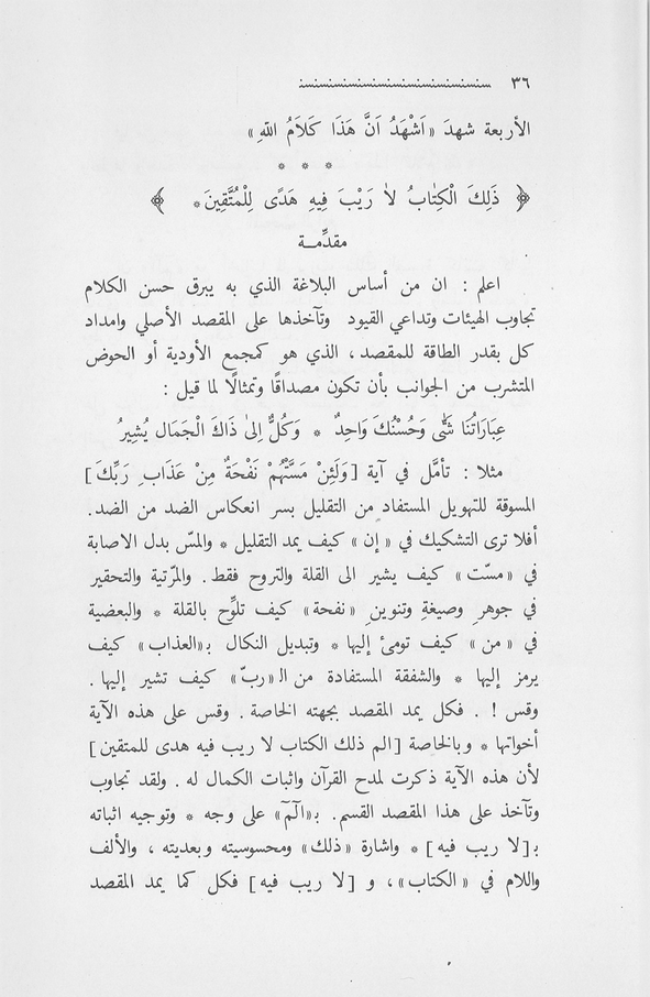 الصورة غير موجودة حاليا