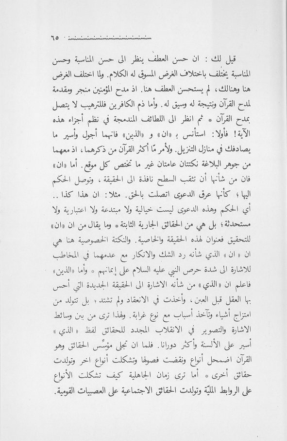 الصورة غير موجودة حاليا