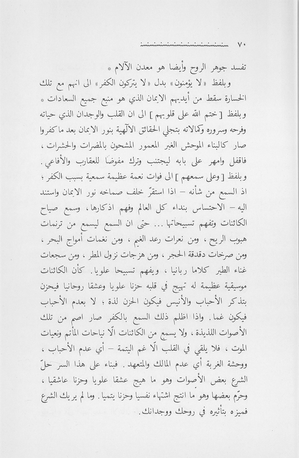 الصورة غير موجودة حاليا