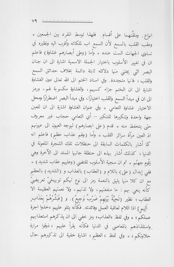 الصورة غير موجودة حاليا