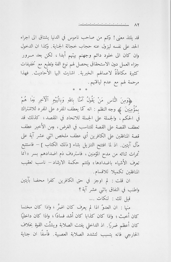 الصورة غير موجودة حاليا